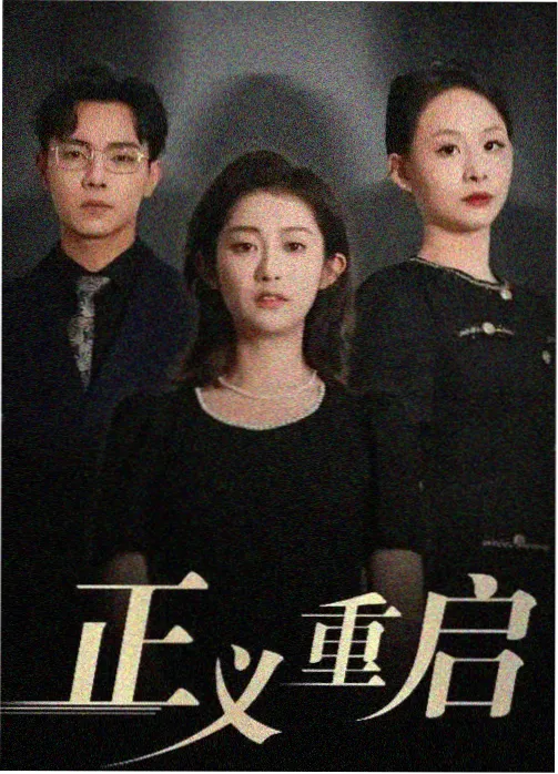 运动竞技动画第九泳道封面