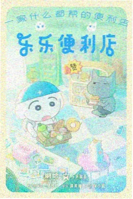 周三更新日的推荐作品画面